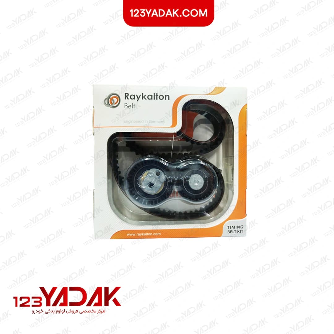 کیت تسمه L90 ( ال ۹۰ ) رایکالتون