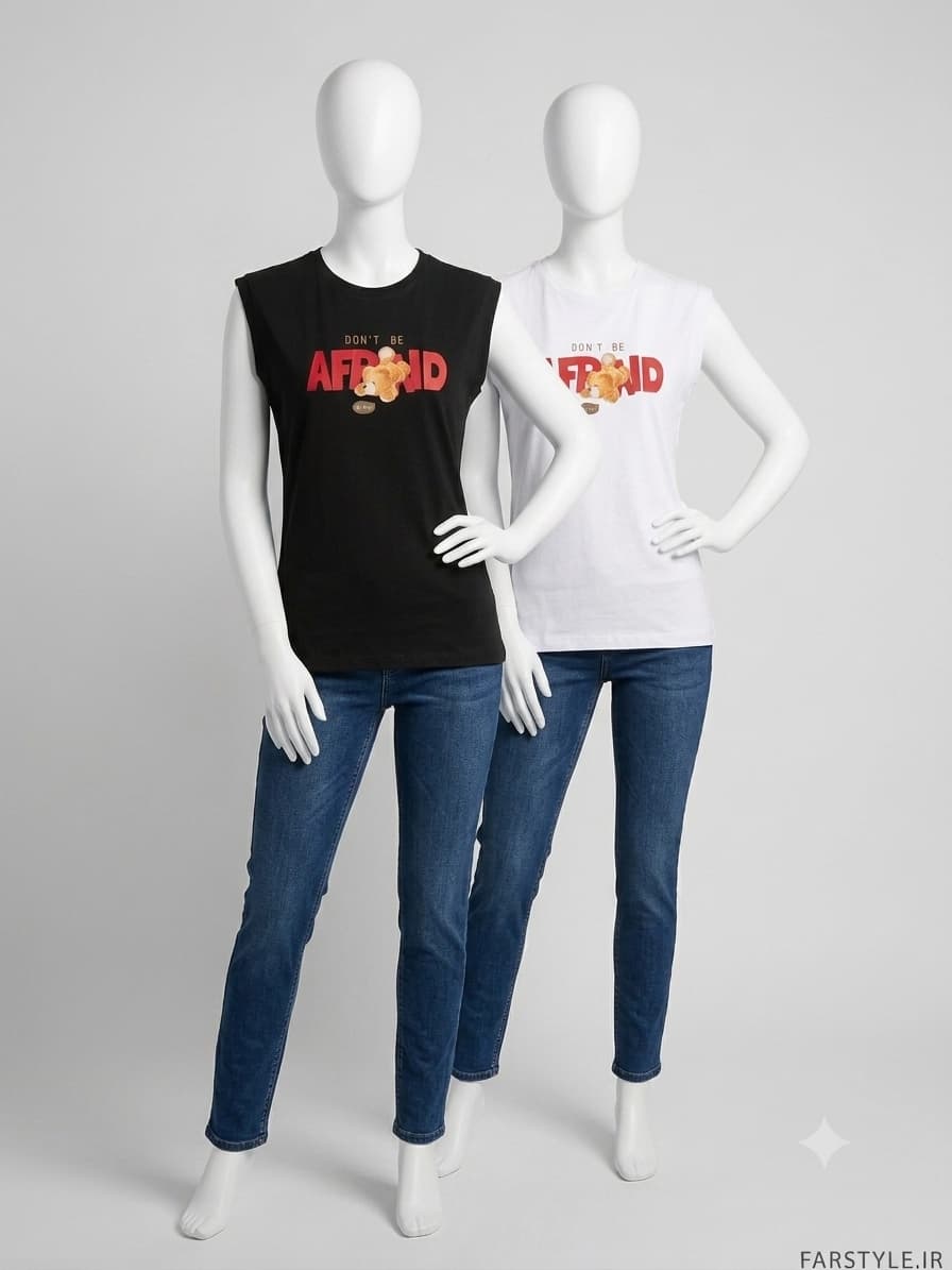 تاپ زنانه نخ پنبه اسپرت طرح خرس AFRAID (فری سایز ۳۶ تا ۴۶)