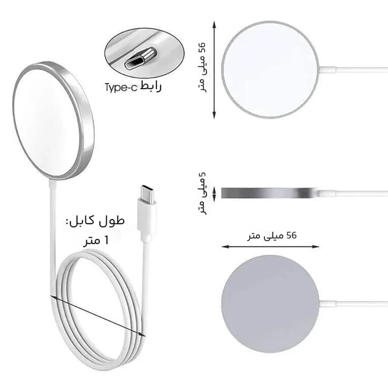 شارژر بی سیم 15 وات اپل مدل MagSafe — تصویر ۱۲