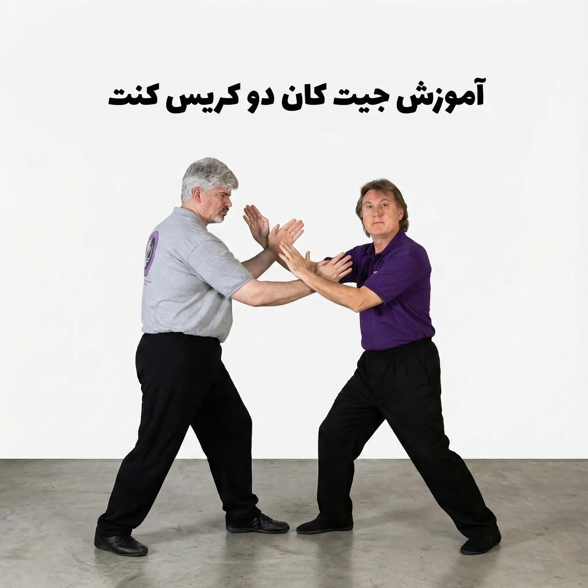 جیت کان دو کریس کنت : با زیرنویس فارسی
