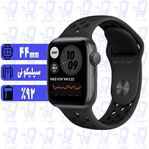 اپل واچ SE سری 6 نایکی 44 خرید با بهترین قیمت ساعت هوشمند 44mm (apple watch series6 with nike)