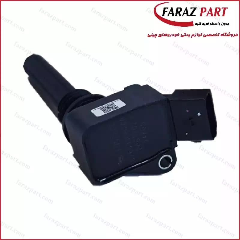 کوئل KMC J7 شرکتی 1026090GH200