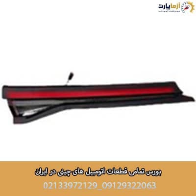 چراغ خطر صندوق وسط (kmc x5) کی ام سی ایکس 5 — تصویر ۳