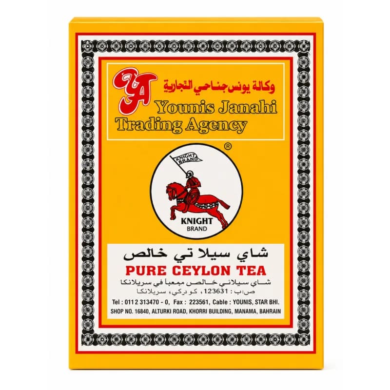 چای سیلان خالص نایت برند یونس جناحی