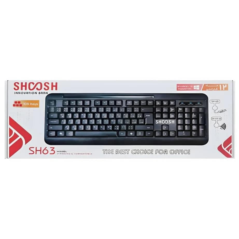کیبورد بی سیم شوش SHOOSH SH63 — تصویر ۴