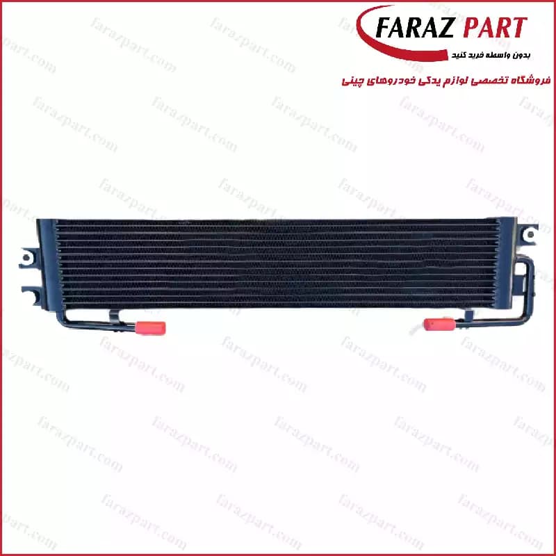رادیاتور خنک کن گیربکس کی ام سی T9