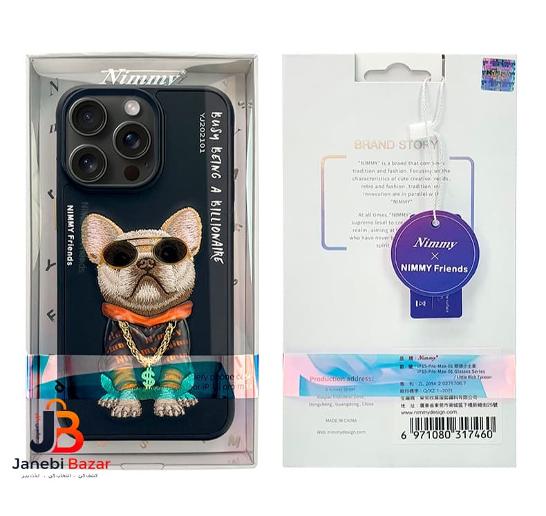 قاب طرح‌دار Black Dog آیفون 13 پرو مکس برند Nimmy – iPhone 13 Pro Max Nimmy Black Dog Design Case