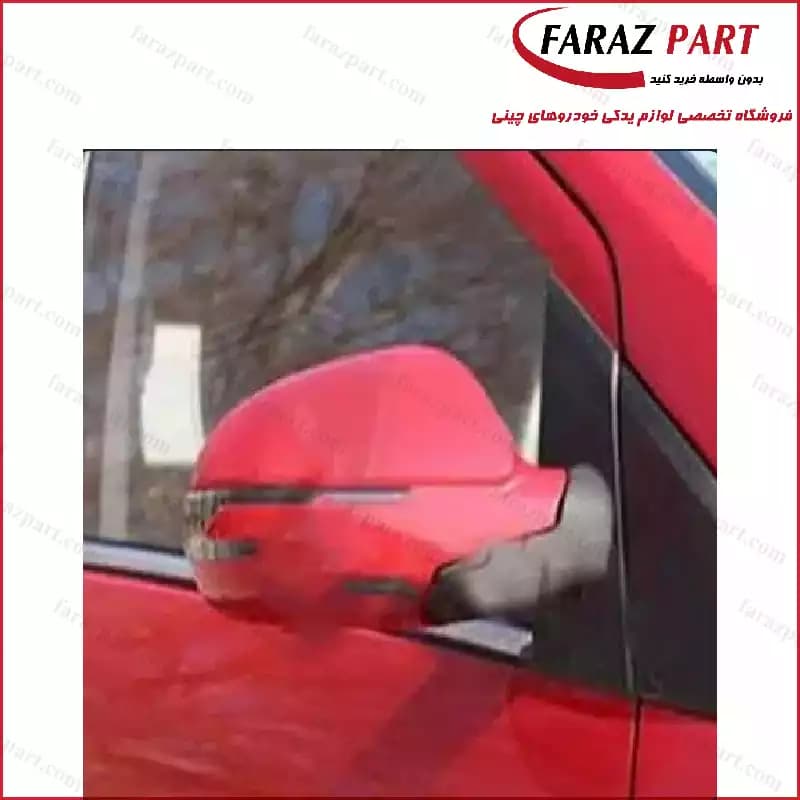 آینه بغل بایک X25