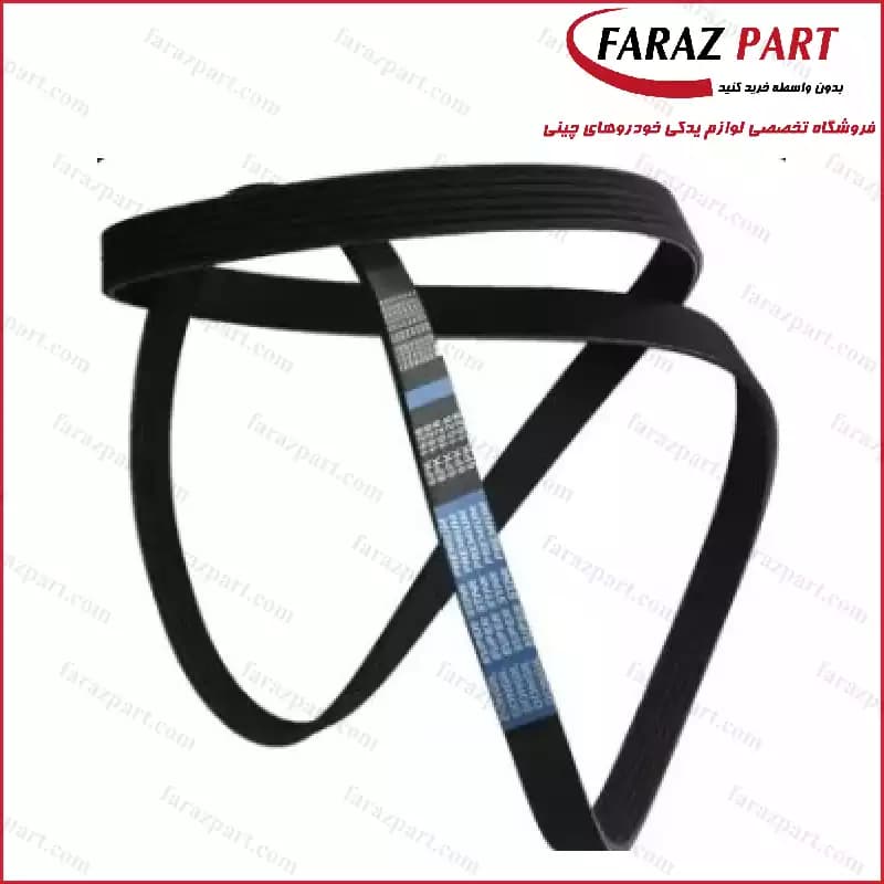 تسمه دینام بایک X25