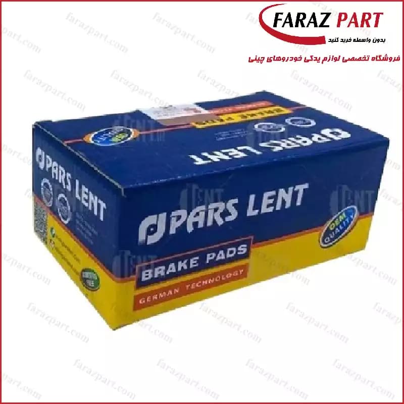 لنت عقب بایک X25
