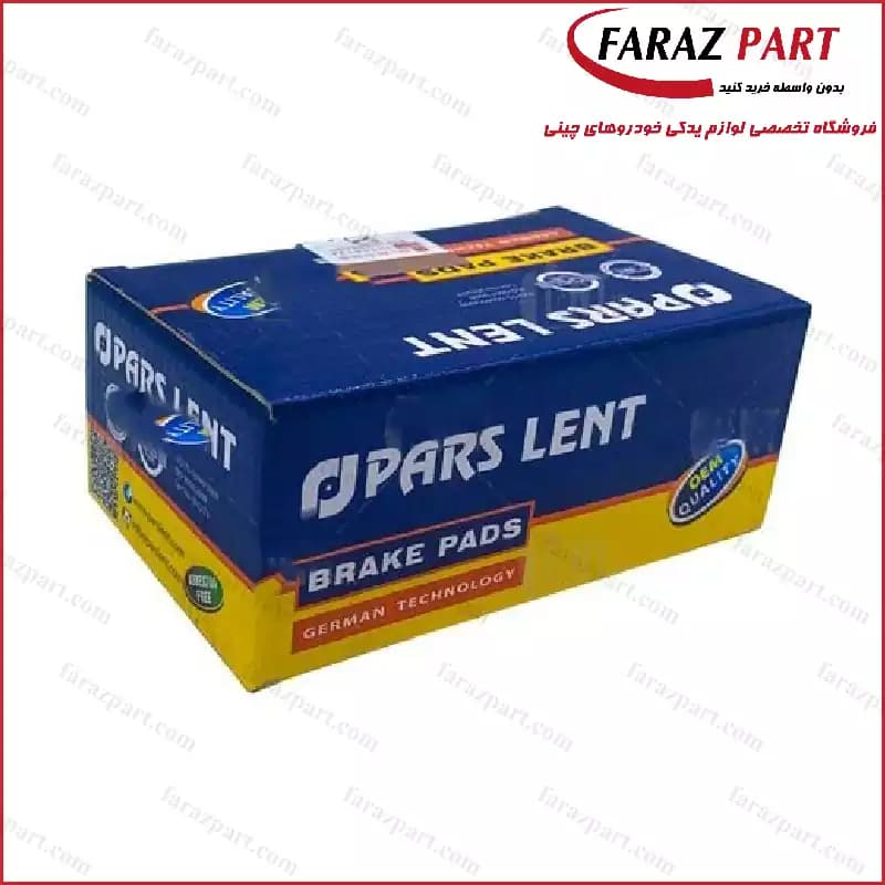 لنت عقب تیارا