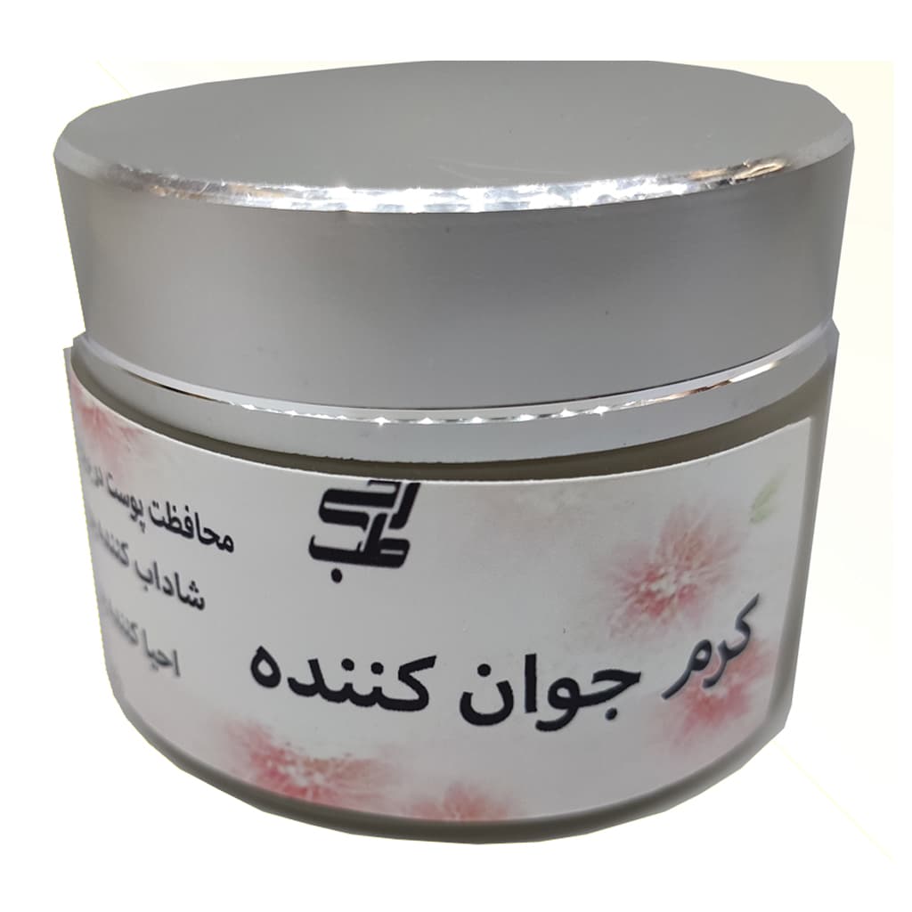 کرم جوان ساز