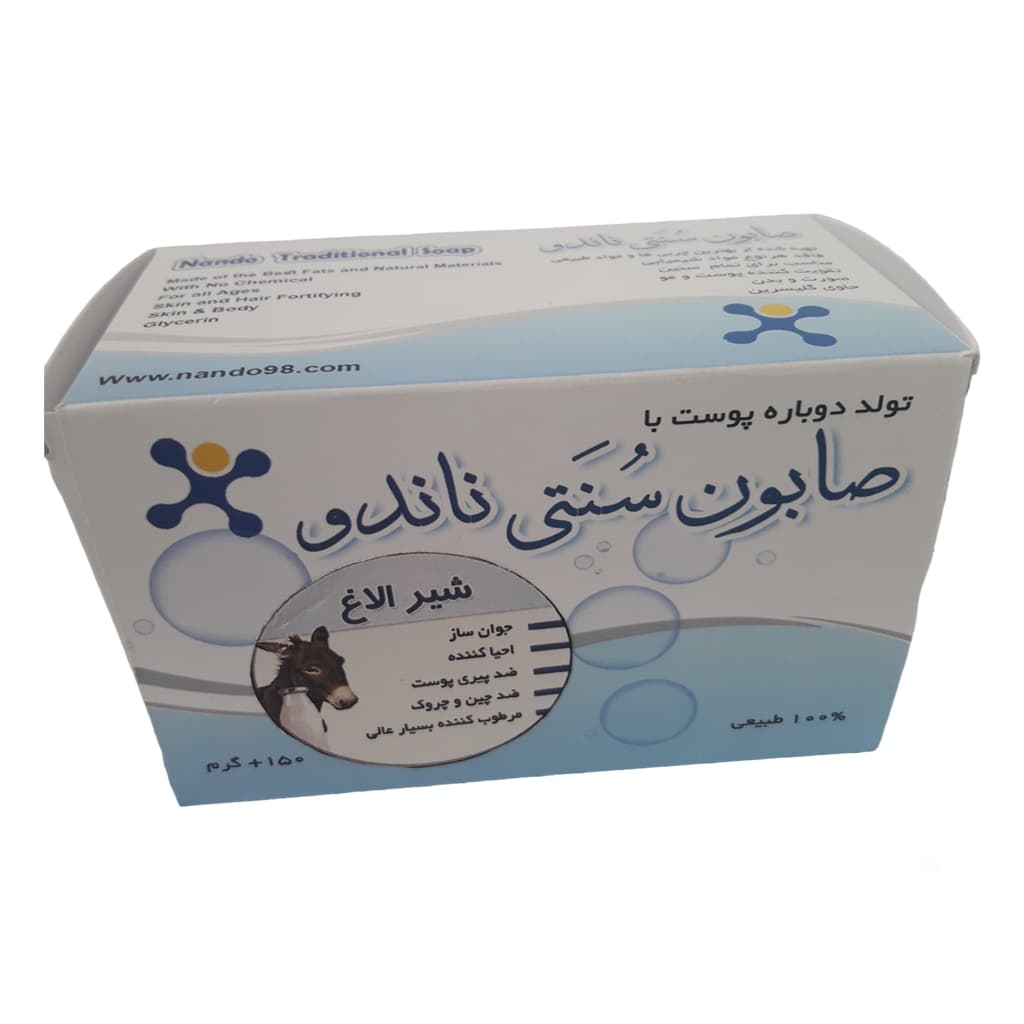 صابون سنتی ناندو ـ شیر الاغ