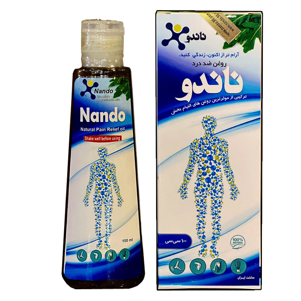 روغن ضد درد ناندو صادراتی 100 سی سی