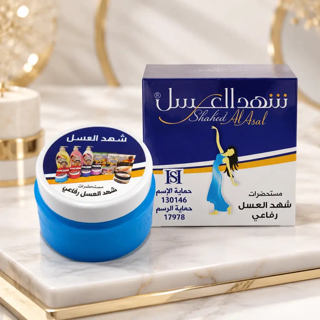 کرم رفع بوی عرق شهد العسل اصل سوریه + 4 ویژگی طلایی