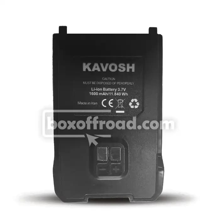 باطری بیسیم واکی تاکی مجاز کاوش KAVOSH T816