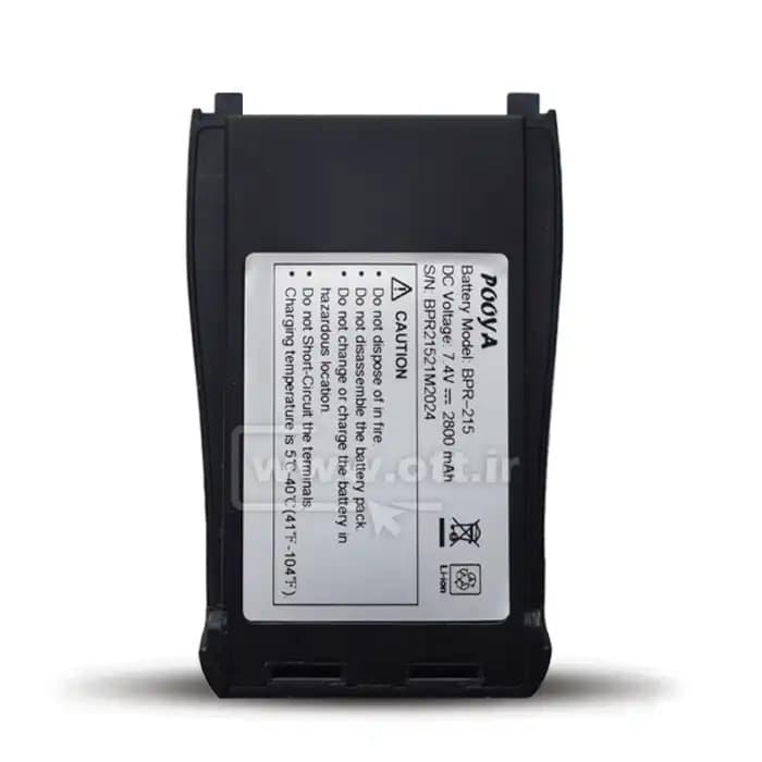 باطری بیسیم واکی تاکی موتو MOTO R4 — تصویر ۲