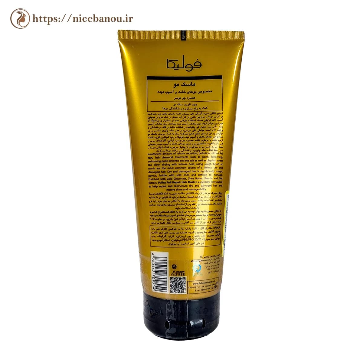 ماسک مو فولیکا مدل Full Repair مخصوص موهای خشک و آسیب‌دیده با عصاره جو دوسر ۲۰۰ گرم — تصویر ۲
