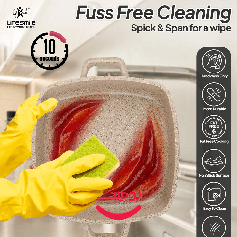 تابه دو دسته مربعی گرانیتی لایف اسمایل 36 سانتی‌متر مدل SPSHM-S-36-BEIGE — تصویر ۸