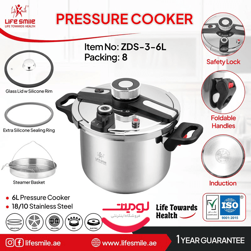 زودپز 6 لیتری لایف اسمایل مدل ZDS-3-6L — تصویر ۳