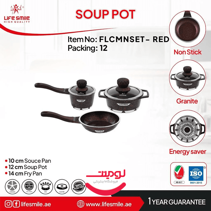 سرویس قابلمه مینی 5 پارچه نچسب لایف اسمایل مدل SPHM-S-NSET-BEIGE — تصویر ۳
