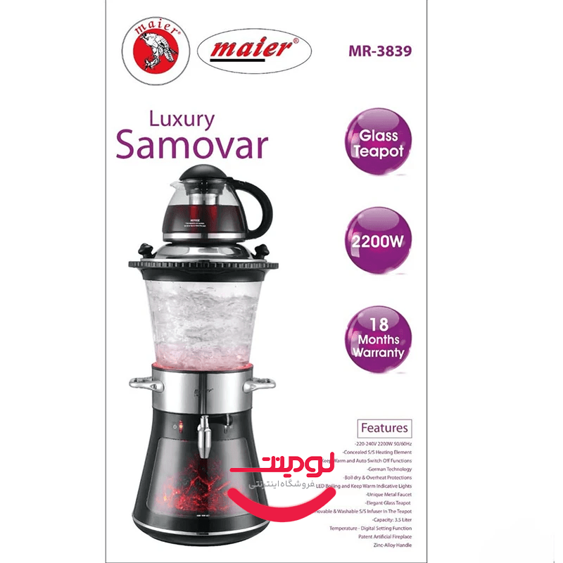 سماور برقی مایر مدل MR-3839 | 3.5 لیتر با بدنه شیشه‌ای، نمایشگر لمسی و نورپردازی LED — تصویر ۳