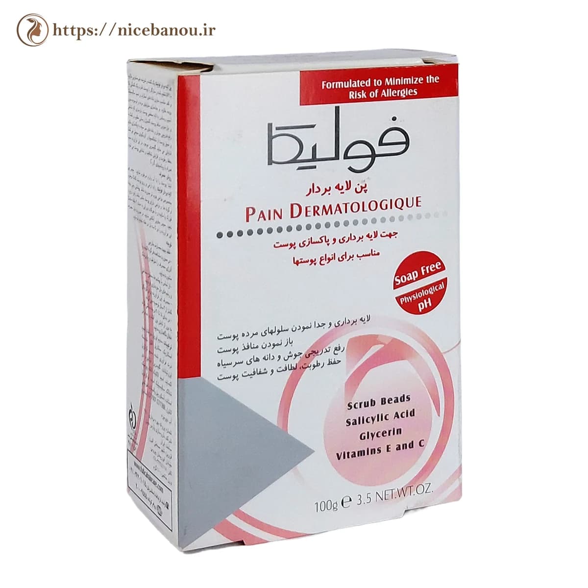 پن لایهبردار و اسکراب فولیکا مناسب انواع پوست ۱۰۰ گرم — تصویر ۲