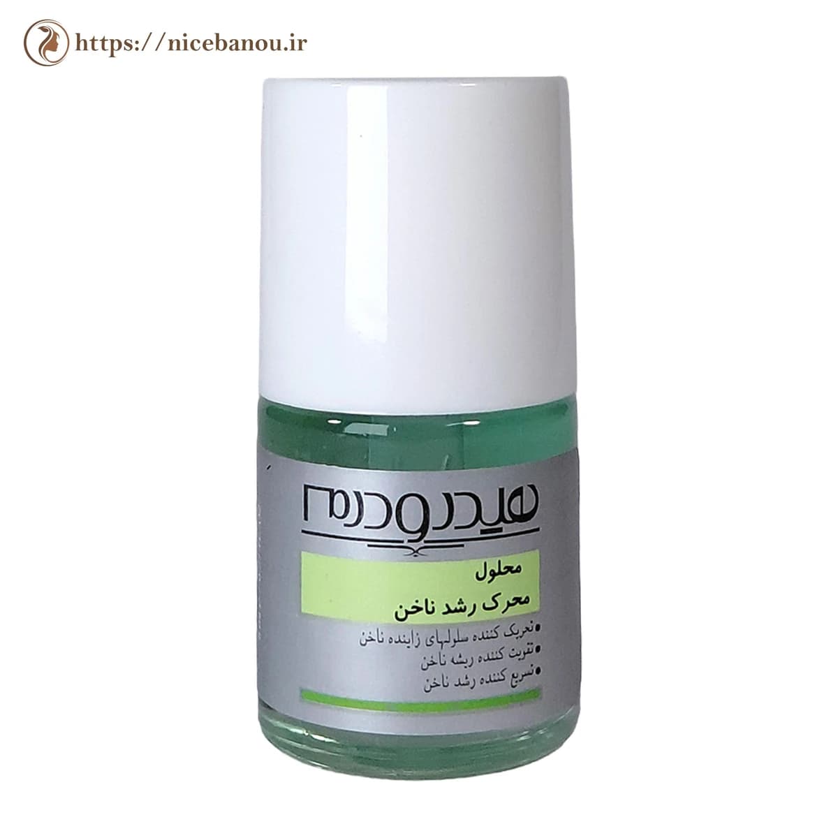 محلول محرک رشد ناخن هیدرودرم مدل Nail Growth وزن ۸ گرم — تصویر ۳