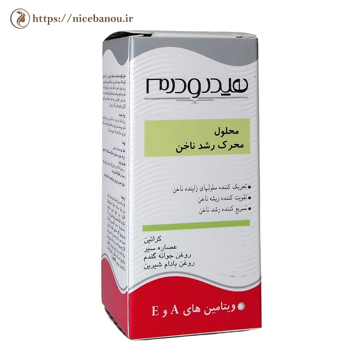 محلول محرک رشد ناخن هیدرودرم مدل Nail Growth وزن ۸ گرم — تصویر ۴