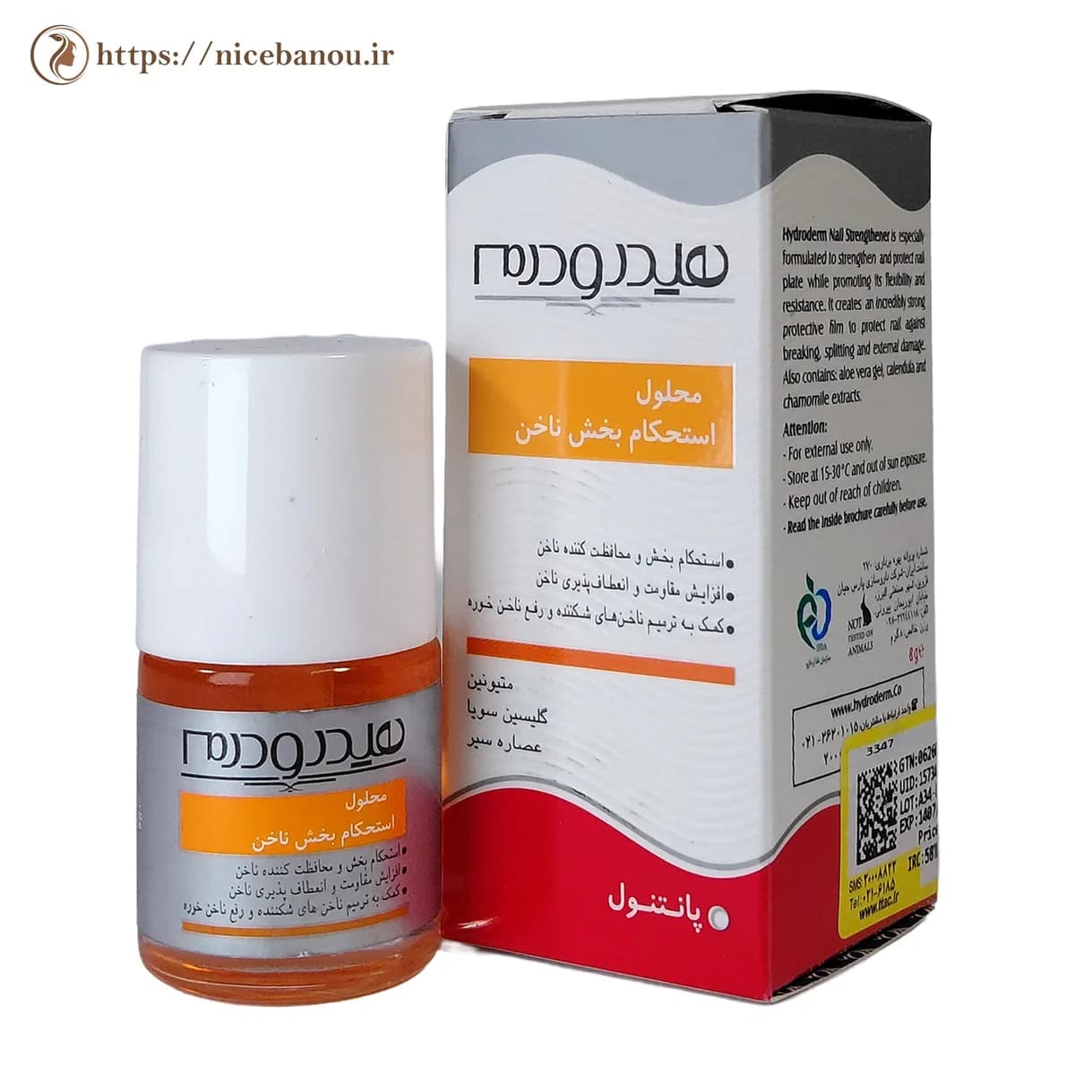 محلول استحکام بخش ناخن هیدرودرم 8 گرم