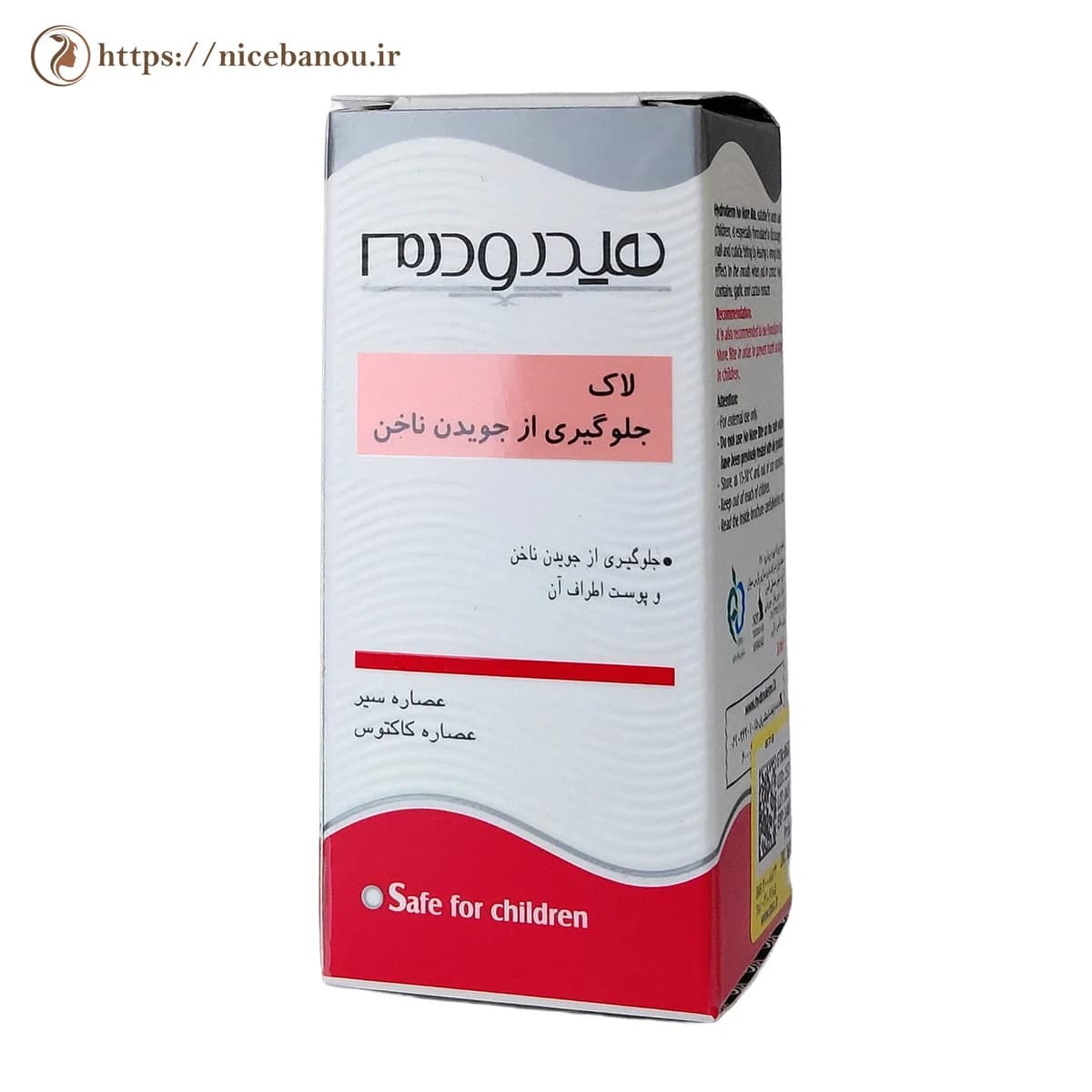 لاک جلوگیری از جویدن ناخن هیدرودرم No More Bite حجم 8 میلی‌لیتر — تصویر ۴