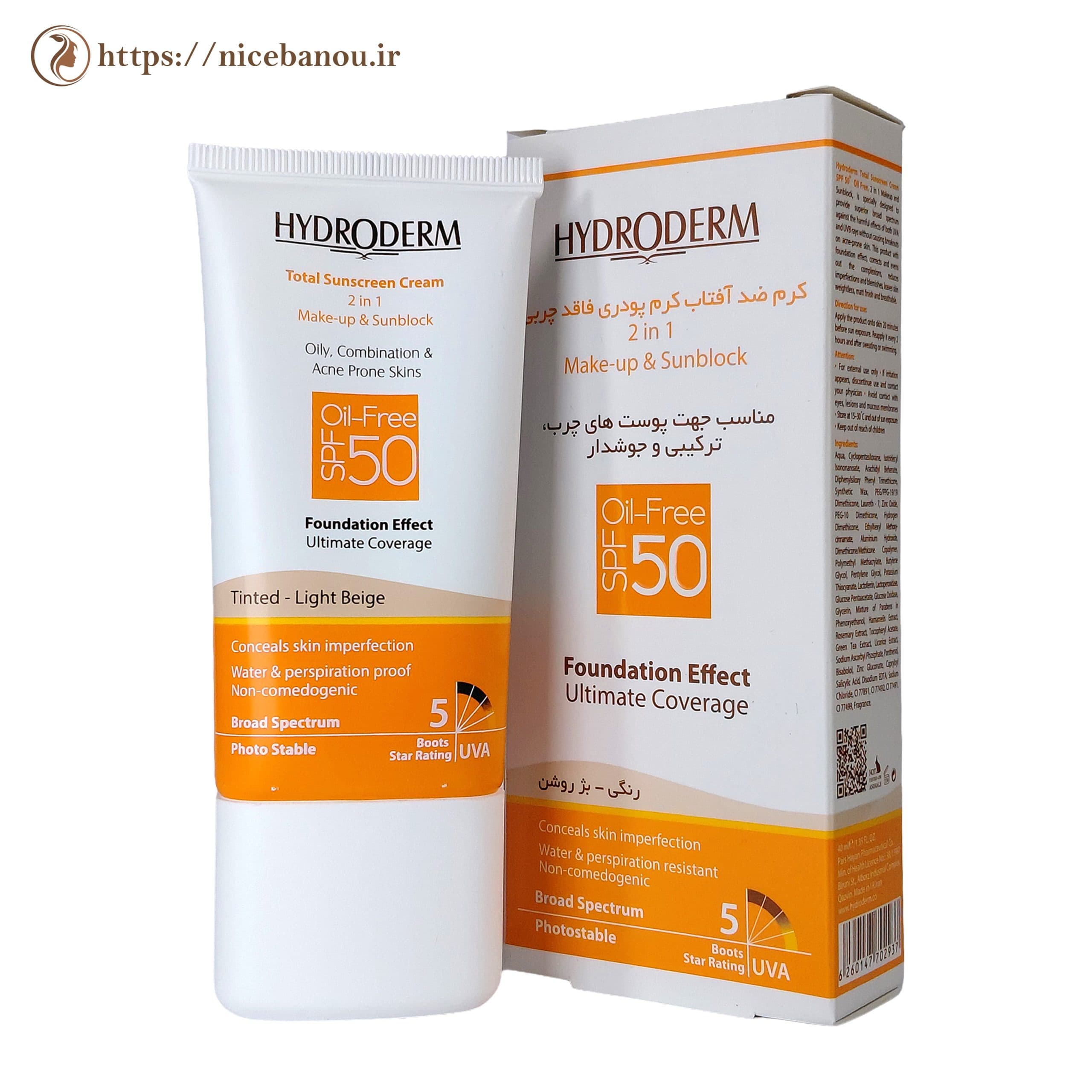 کرم ضد آفتاب رنگی فاقد چربی هیدرودرم SPF 50 بژ روشن ۴۰ میلی‌لیتر