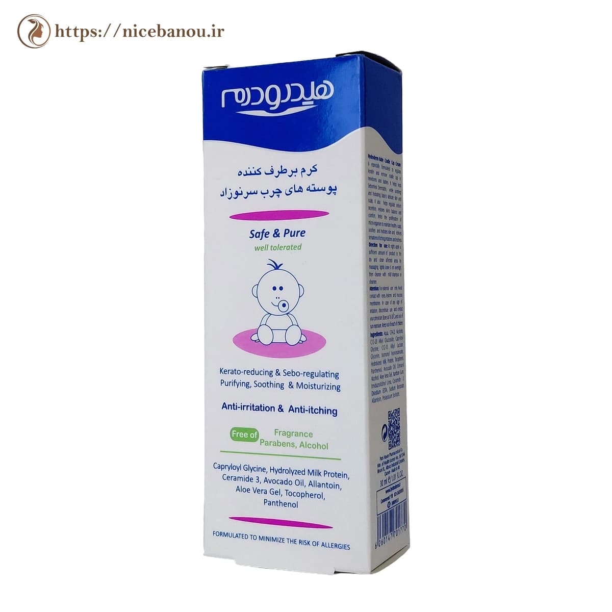 کرم برطرف‌کننده پوسته‌های چرب سر نوزاد هیدرودرم ۳۰ میلی‌لیتر — تصویر ۶