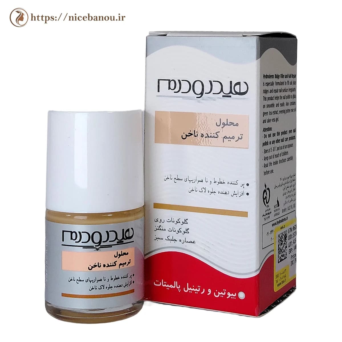 محلول ترمیم کننده ناخن هیدرودرم مدل Ridge Filler حجم ۸ میلی‌لیتر