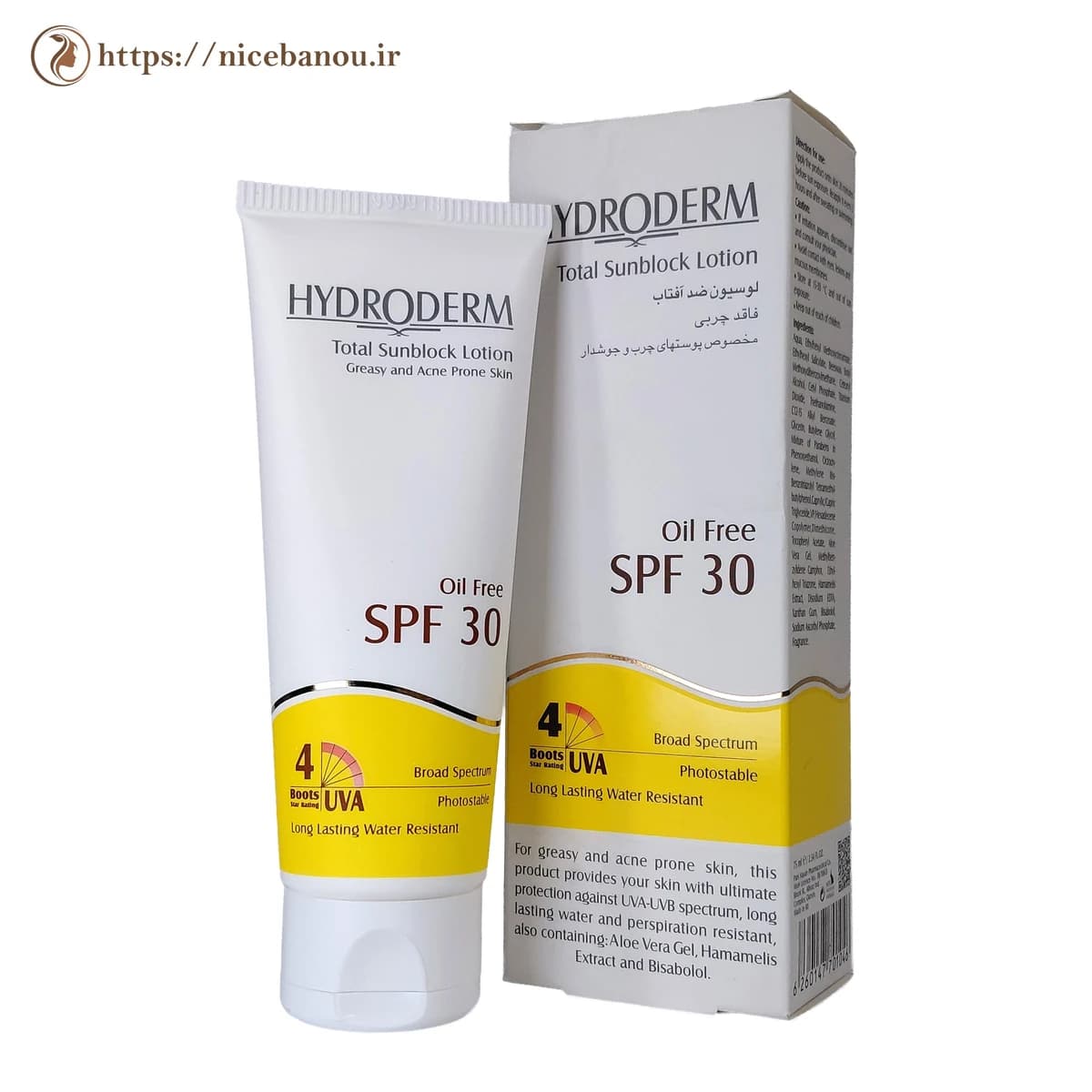 لوسیون ضد آفتاب فاقد چربی هیدرودرم SPF30 مناسب پوست چرب و جوش‌دار ۷۵ میلی‌لیتر