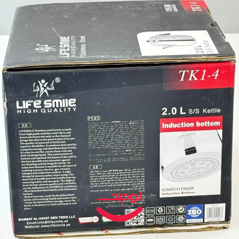 کتری استیل لایف اسمایل مدل TK1-4 ظرفیت 2 لیتر — تصویر ۶