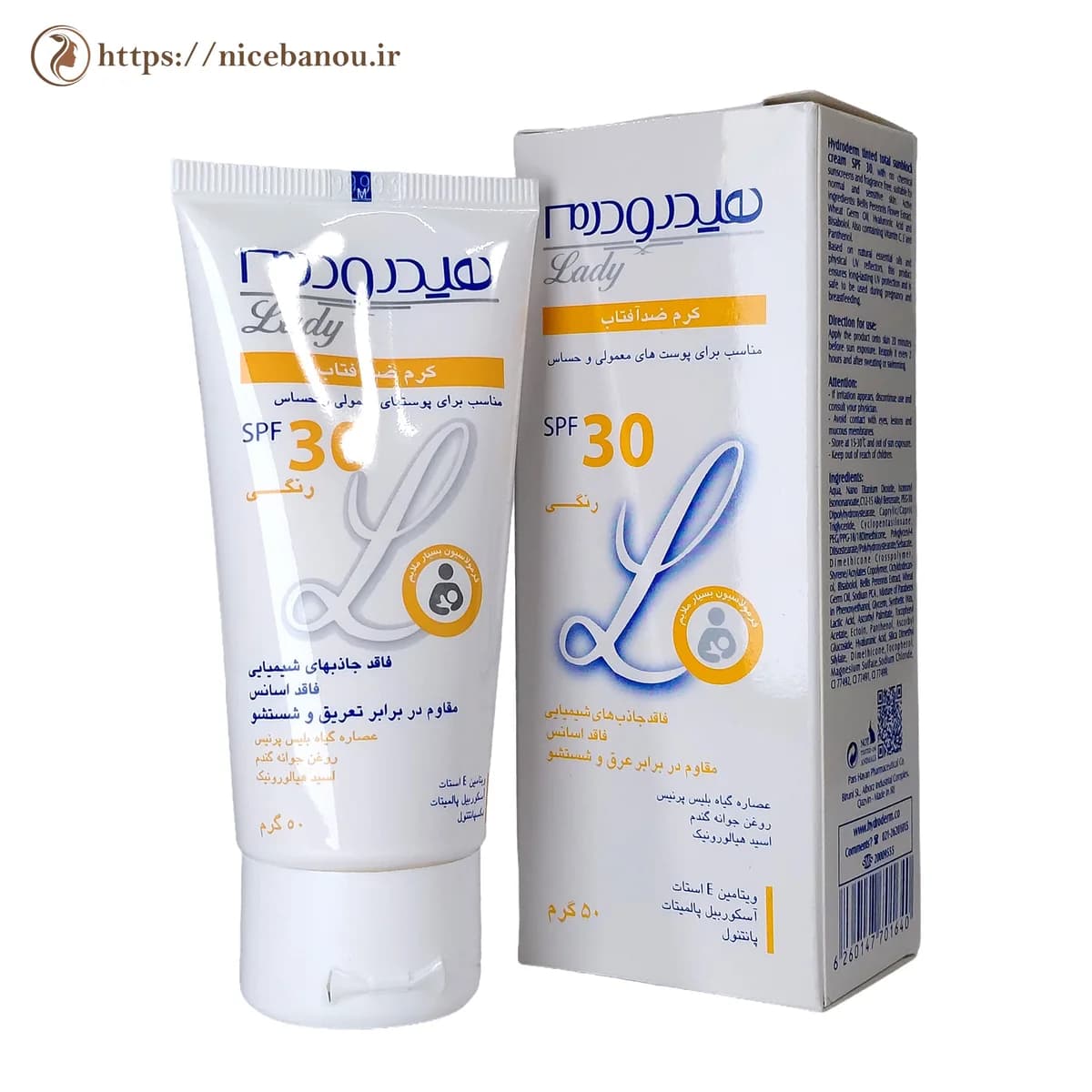 کرم ضد آفتاب فیزیکال رنگی هیدرودرم لیدی SPF30 وزن ۵۰ گرم