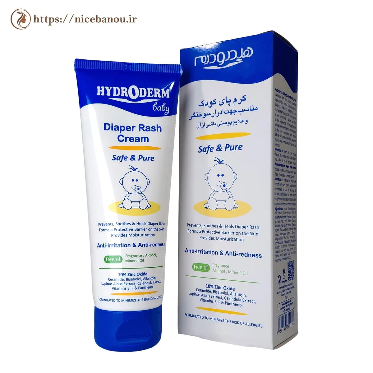کرم محافظ پای کودک هیدرودرم مدل Safe & Pure وزن ۷۵ گرم