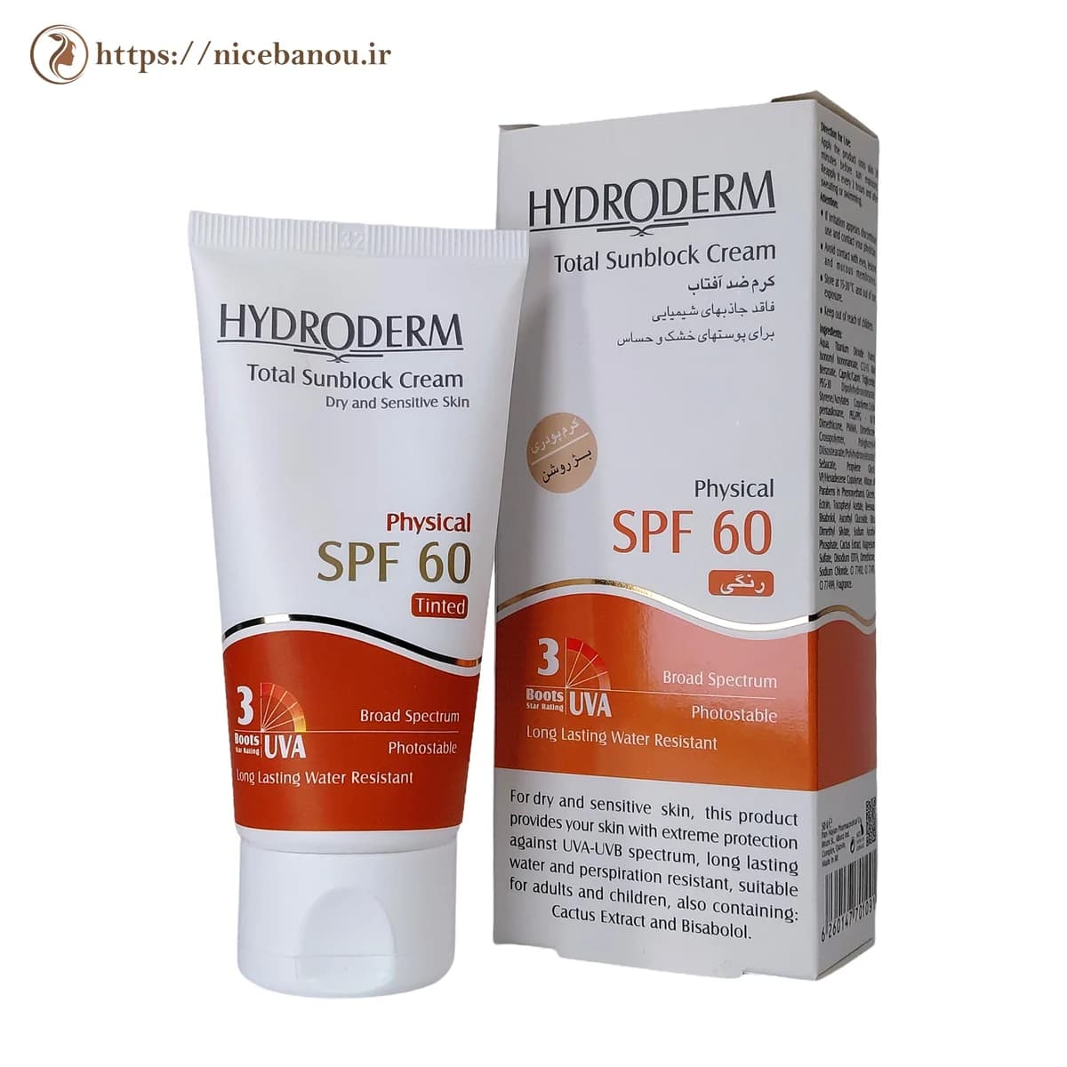 کرم ضد آفتاب فیزیکال رنگی هیدرودرم SPF 60 بژ روشن ۵۰ گرم