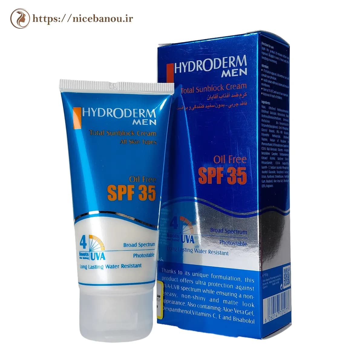 کرم ضد آفتاب آقایان هیدرودرم SPF35 فاقد چربی 50 گرم — تصویر ۲