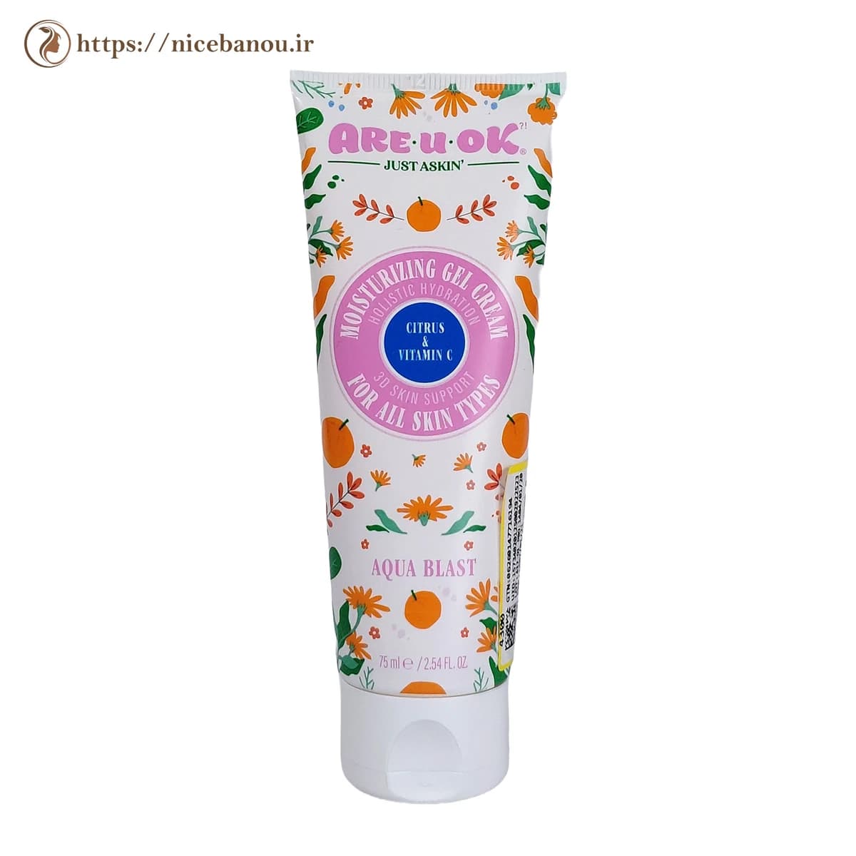 کرم ژل آبرسان گریپ فروت و ویتامین C آر یو اکی مدل Aqua Blast حجم 75 میلی‌لیتر