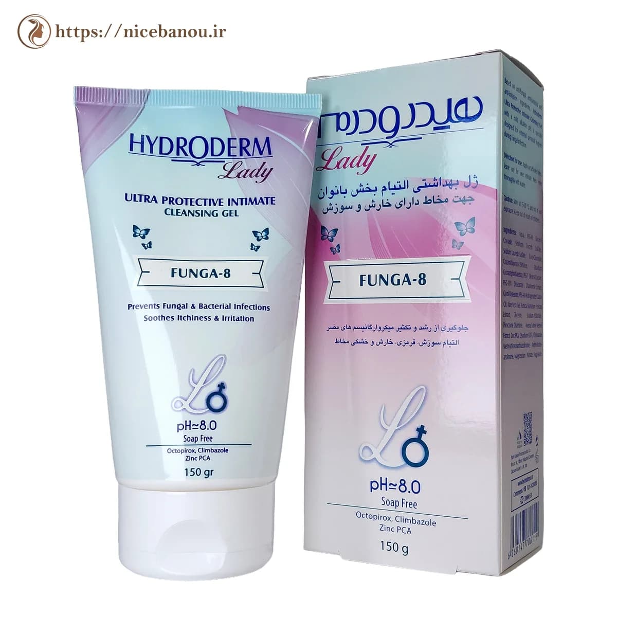 ژل بهداشتی التیام‌بخش بانوان هیدرودرم مدل Funga-8 وزن 150 گرم
