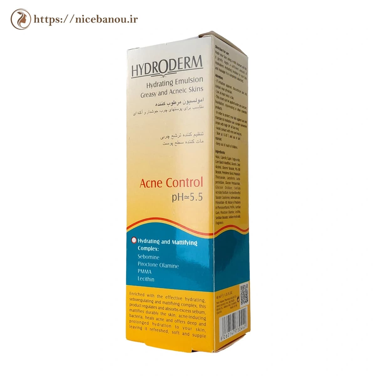 امولسیون مرطوبکننده پوست چرب و جوشدار هیدرودرم Acne Control حجم 40 میلیلیتر — تصویر ۴