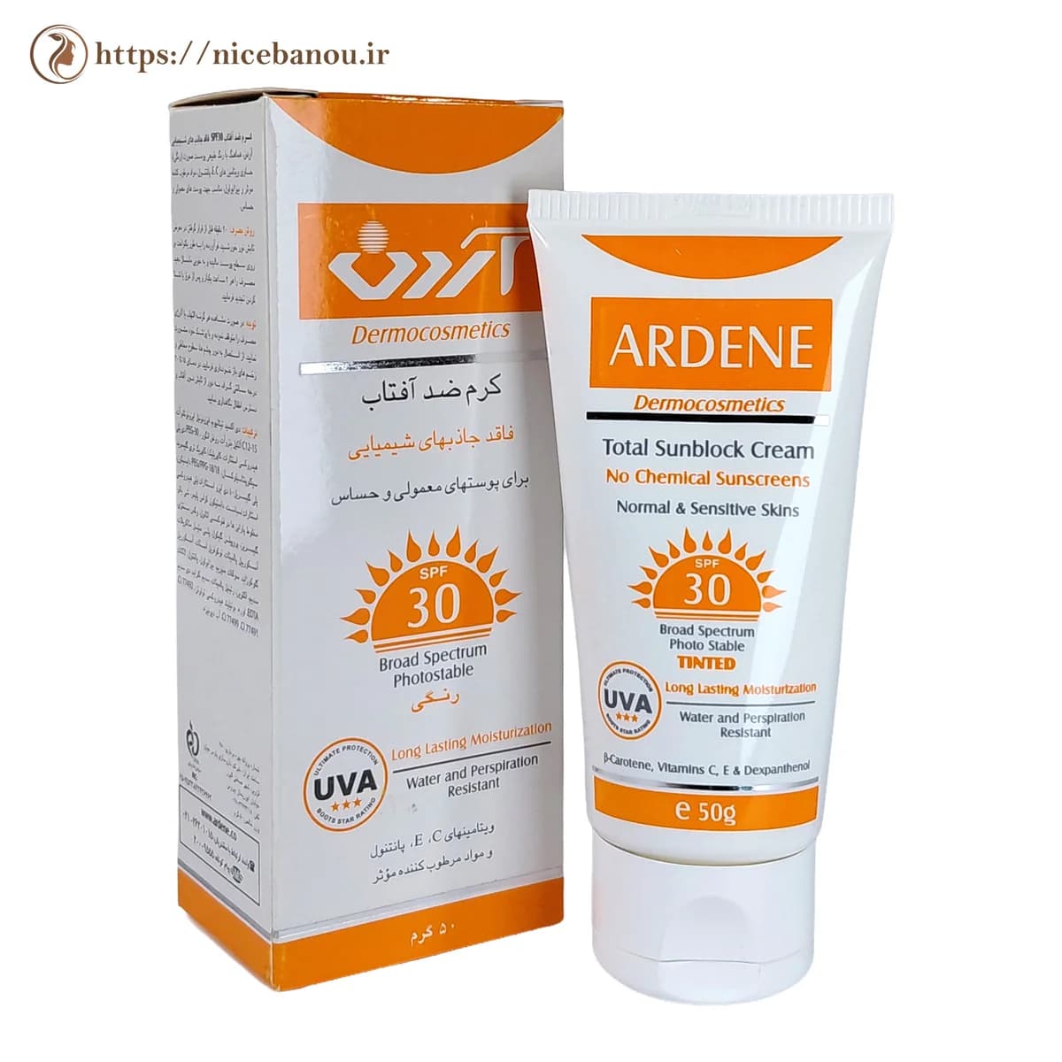 کرم ضد آفتاب فیزیکال رنگی آردن SPF30، 50 گرم