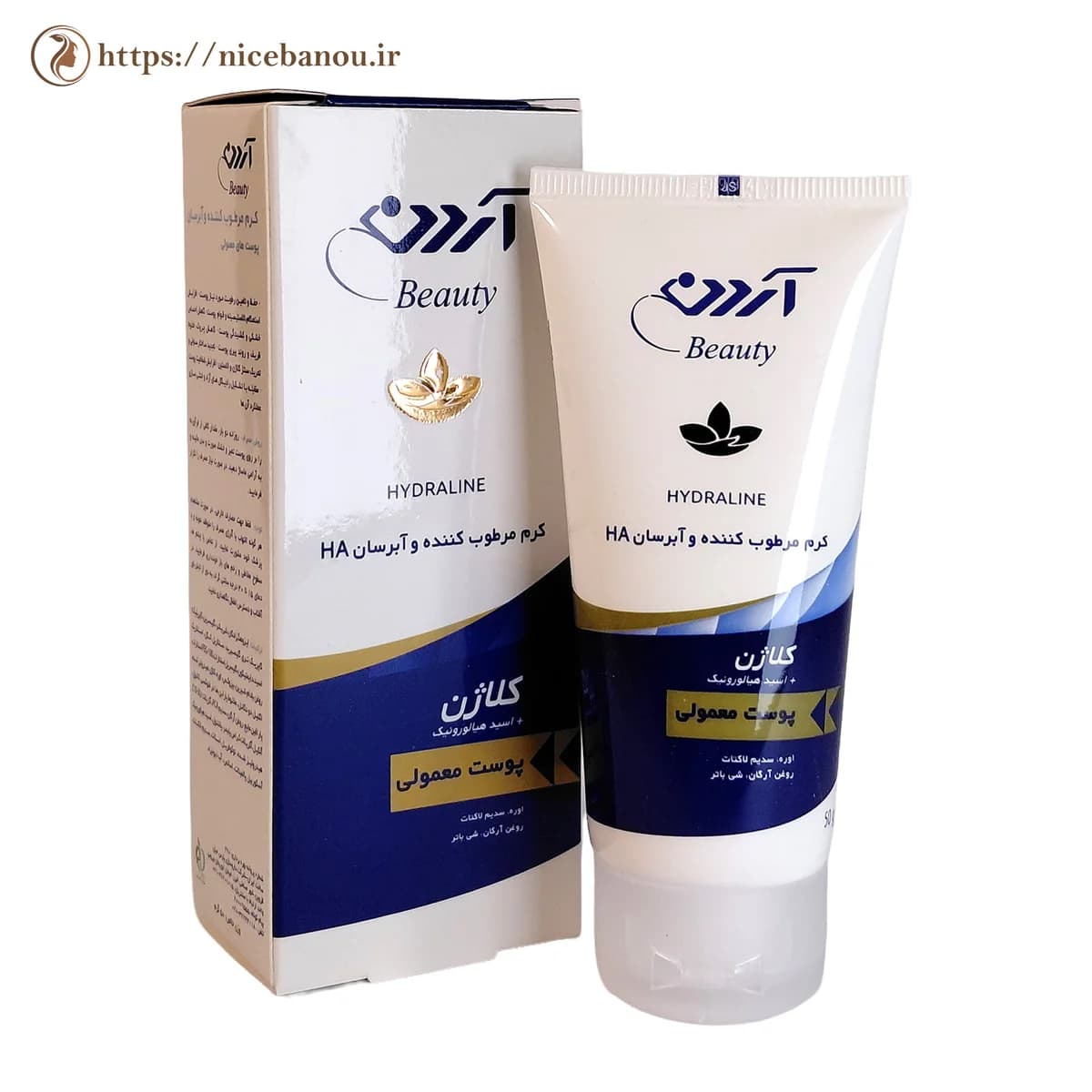 کرم مرطوب‌کننده و آبرسان کلاژن آردن بیوتی Hydraline مناسب پوست معمولی ۵۰ گرم