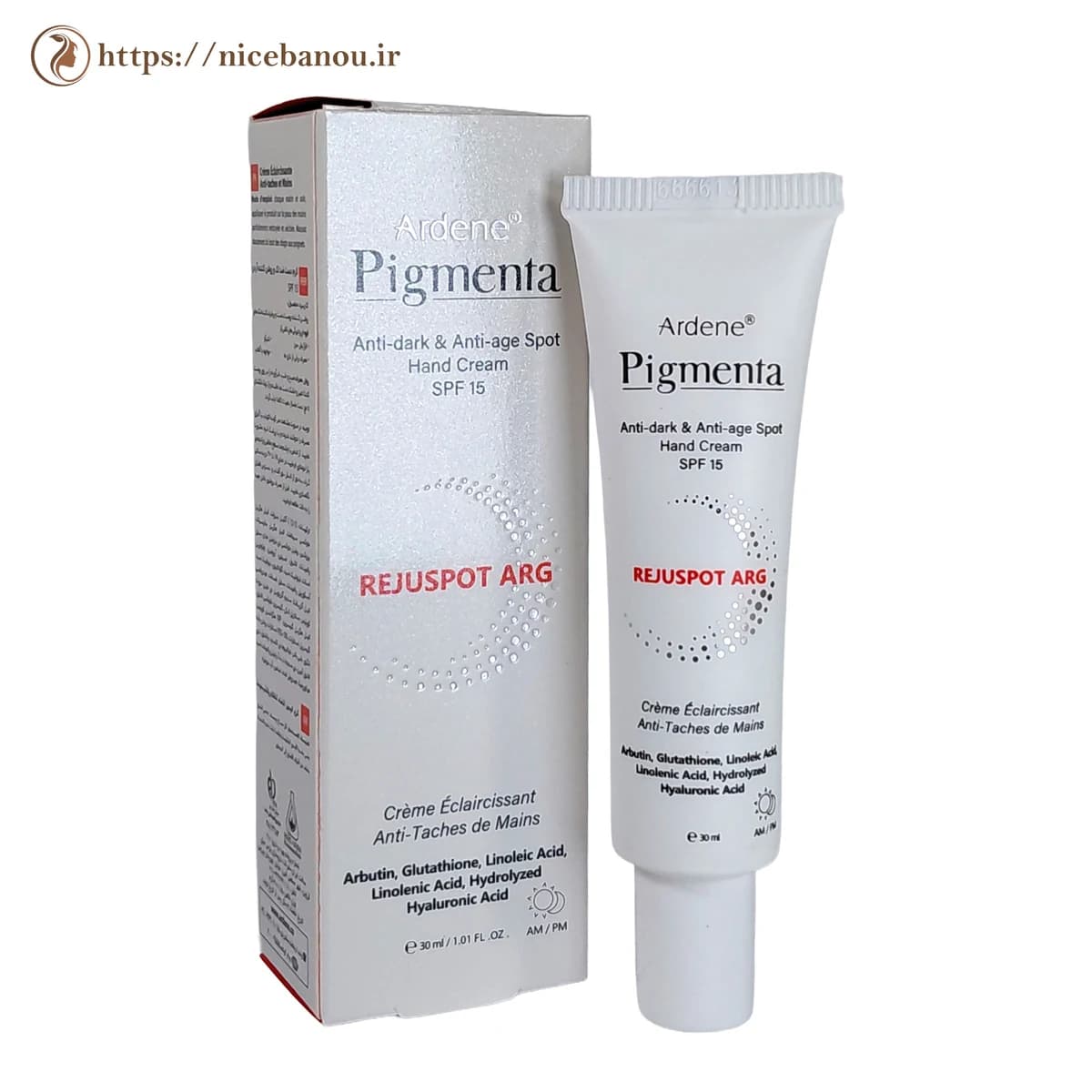 کرم دست ضد لک و روشن کننده آردن پیگمنتا SPF 15 حجم 30 میلی لیتر — تصویر ۲