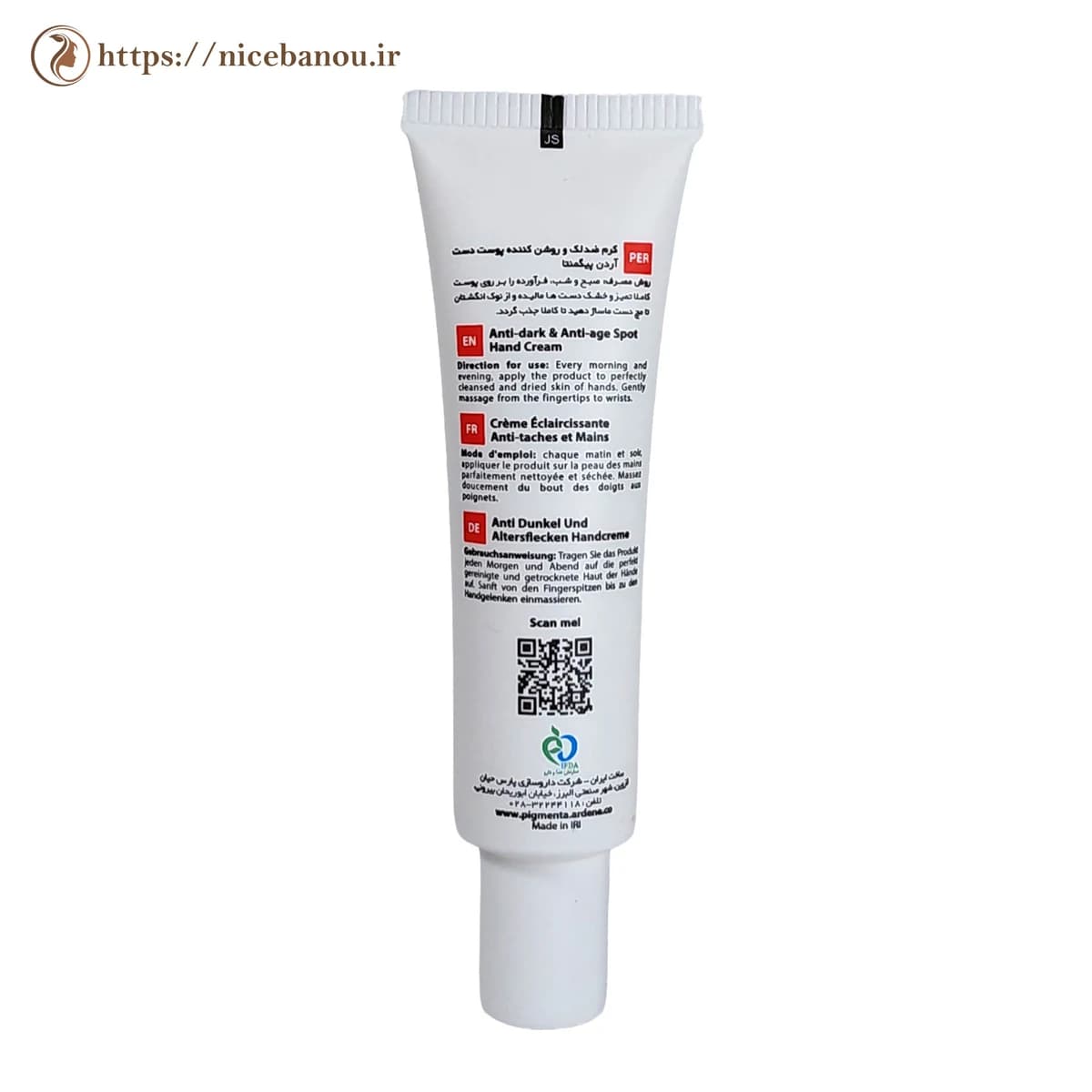کرم دست ضد لک و روشن کننده آردن پیگمنتا SPF 15 حجم 30 میلی لیتر — تصویر ۴