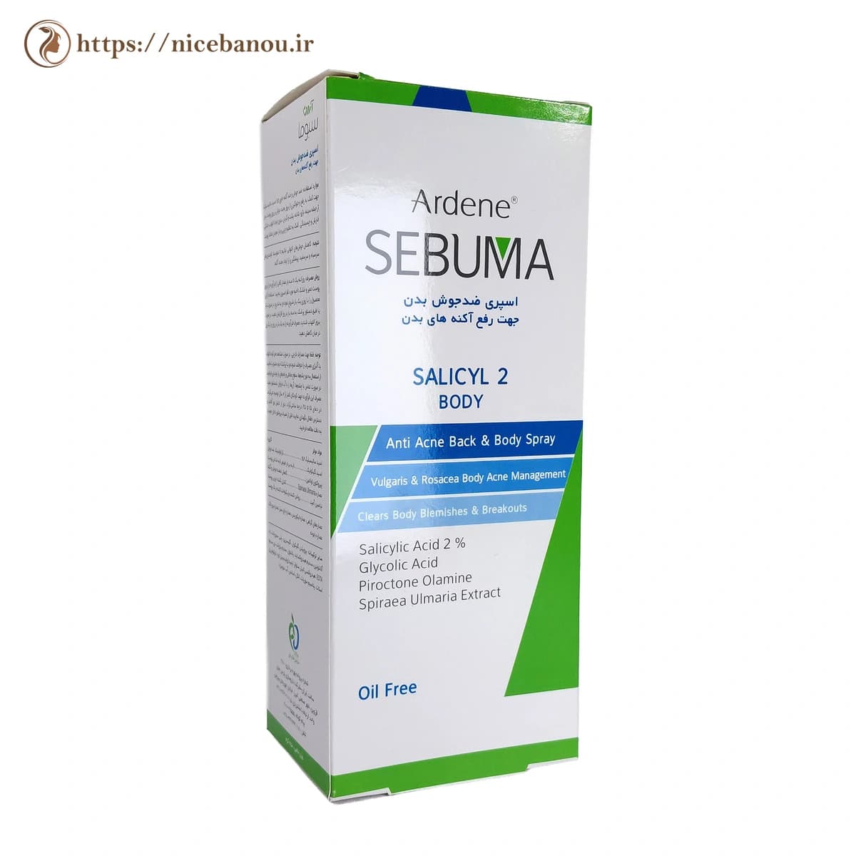 اسپری ضد جوش بدن آردن سبوما مدل Salicyl 2 Body حجم ۲۵۰ میلیلیتر — تصویر ۴