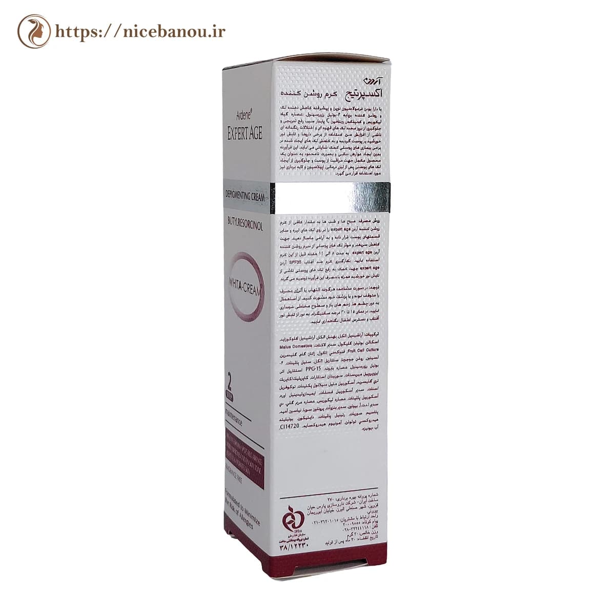 کرم روشن کننده و ضد لک آردن اکسپرتیج مدل Whita Cream حجم ۳۰ میلیلیتر — تصویر ۷