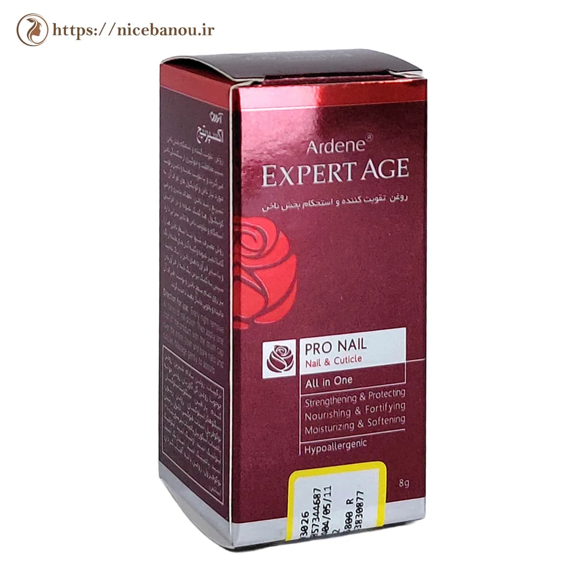 روغن تقویت کننده و استحکام بخش ناخن آردن اکسپرتیج مدل Pro Nail وزن ۸ گرم — تصویر ۳